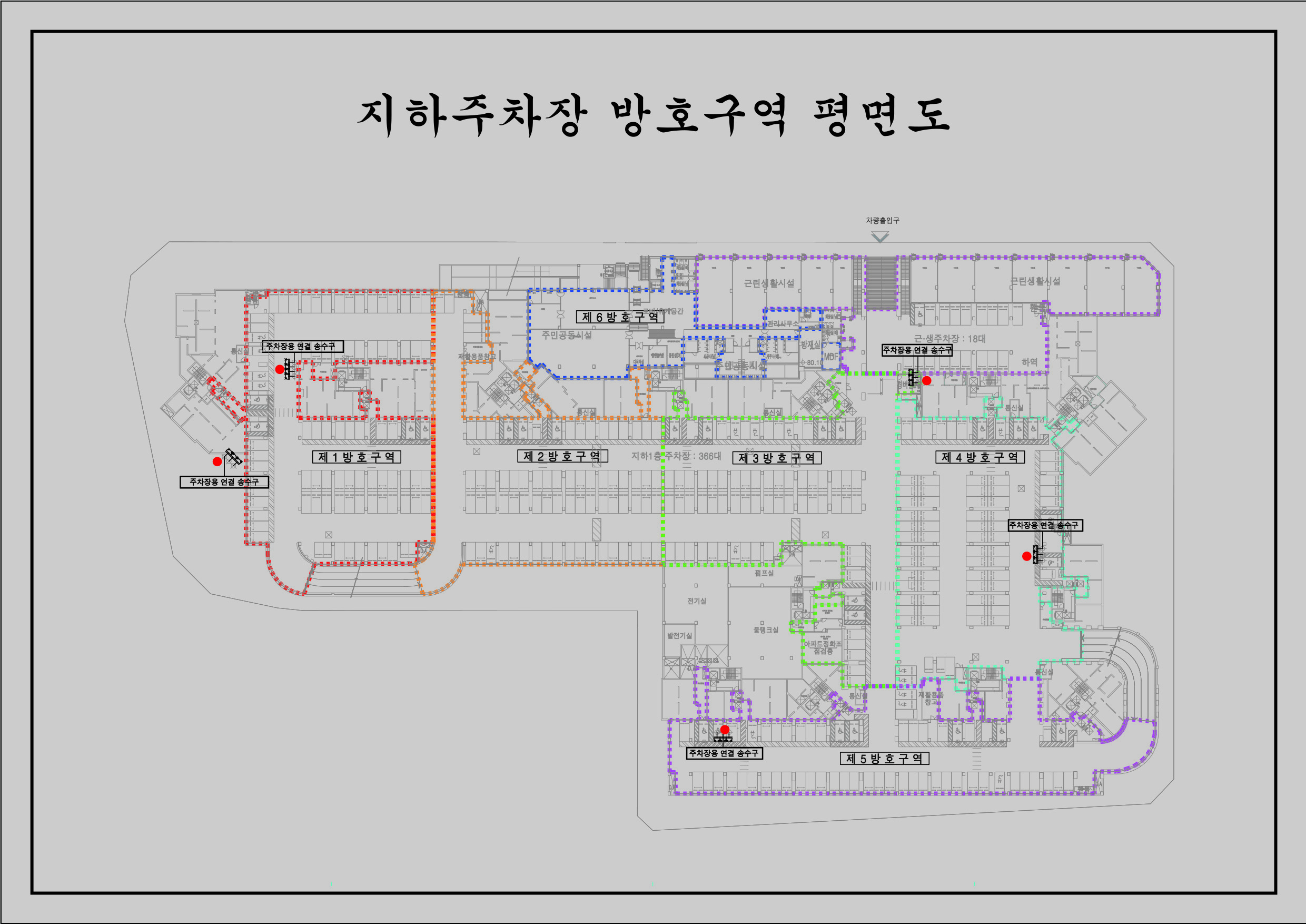 방호구역 평면도-1T스텐