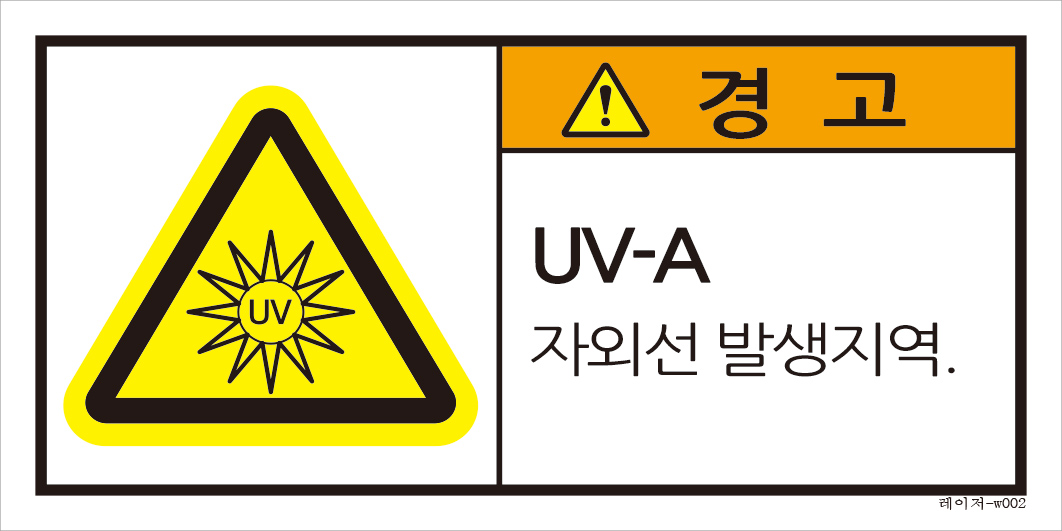 레이저-002  (M)크기