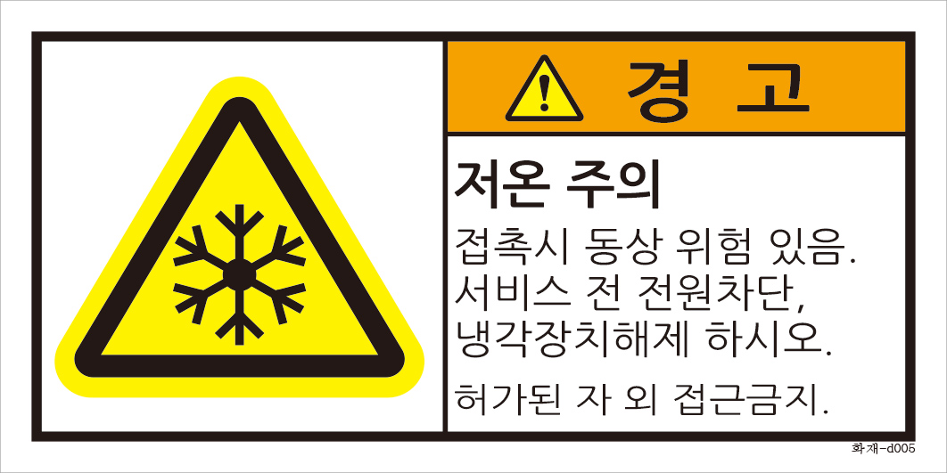 화재-005 (M)크기